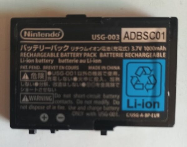 Оригинална батерия за конзолата на Nintendo: DS Lite - Image 2
